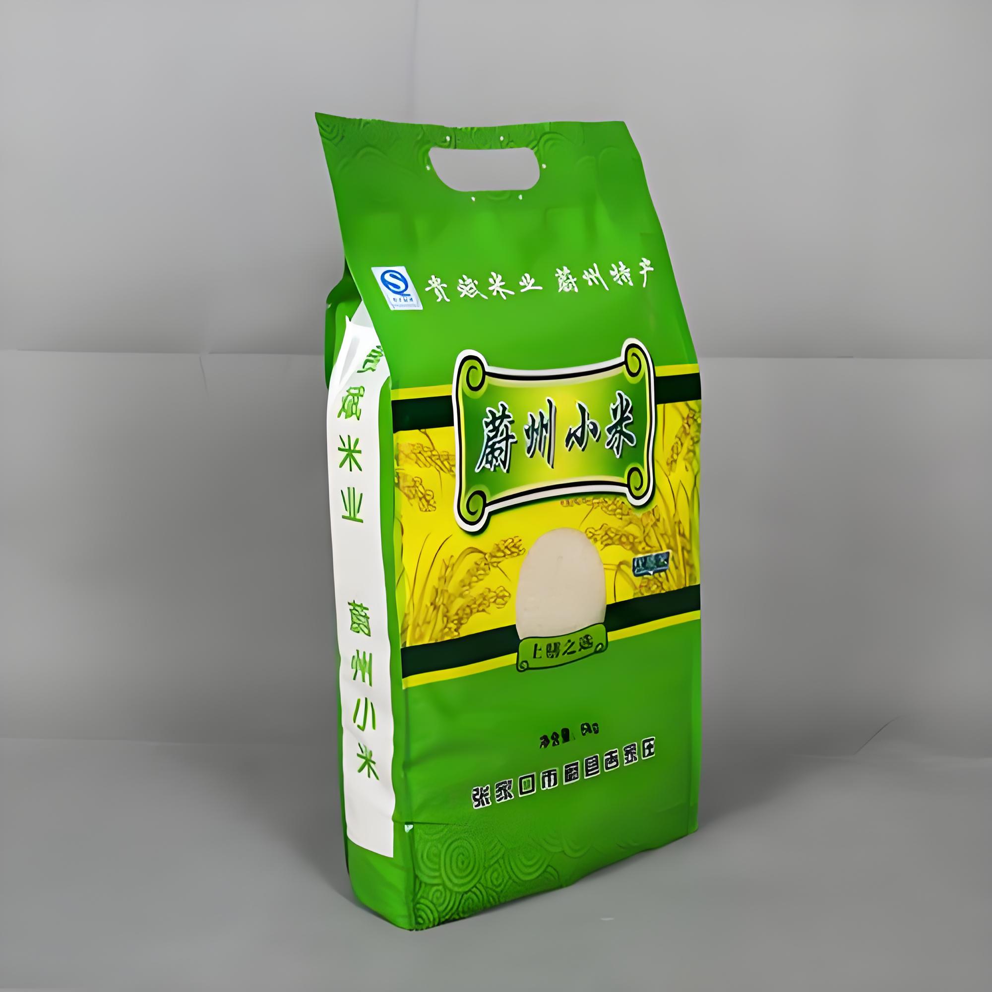 凉山彝族自治州八边封袋复合塑料包装袋 - 厂家
